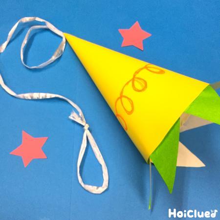 飛ばしてロケット〜画用紙を使った手作りロケット遊び〜