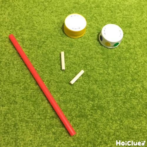 プッと一息！割り箸玉〜身近な材料で楽しめる的当て遊び〜