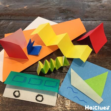 “折る”から広がる世界〜動き（動作）を楽しむ遊びたち〜