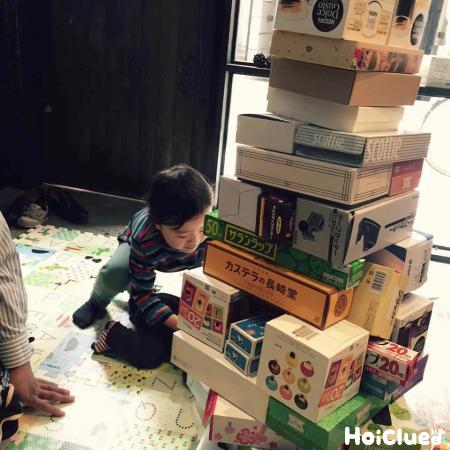 巨大！空き箱ジェンガ〜ハラハラドキドキ空き箱ゲーム〜