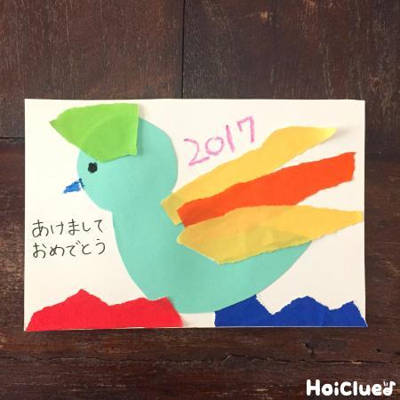 びりびりおしゃれとり〜折り紙で楽しむ年賀状アイデア〜