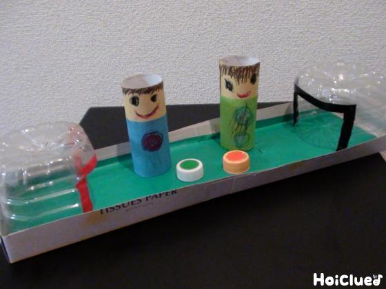 シュートを決めろ！サッカーゲーム〜廃材で楽しむ製作遊び〜