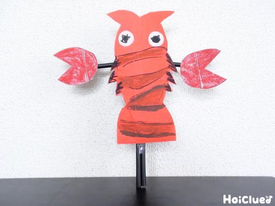 動く！チョキチョキザリガニ〜廃材から広がるアイデア製作遊び〜