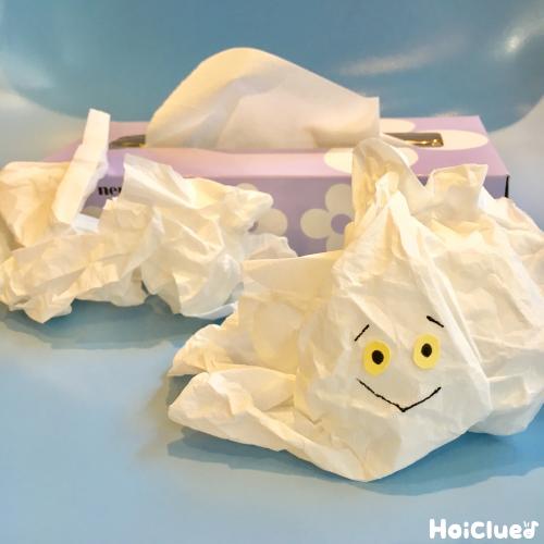 【保健コラム】鼻水がついたティッシュをポケットに入れておきること…！