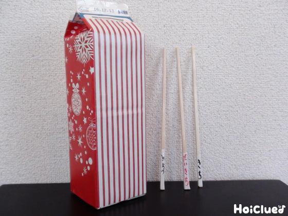 ガラガラおみくじ〜運勢を占おう！手作りおみくじ〜