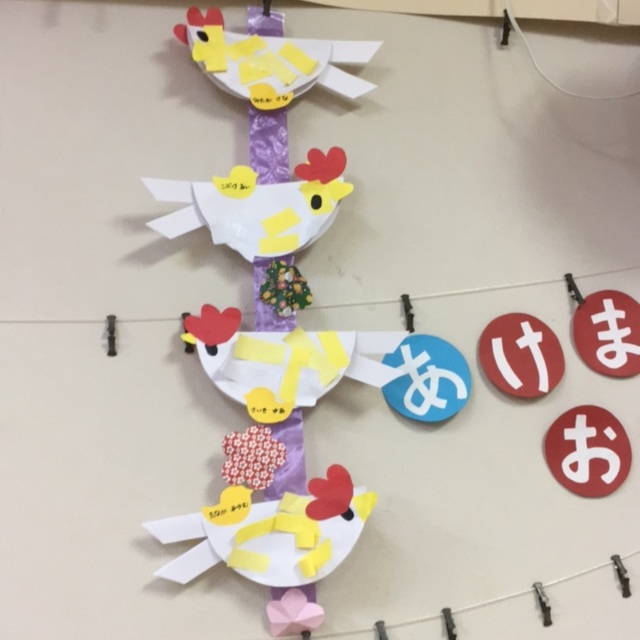 【みんなの投稿】2歳児 1月 正月飾り