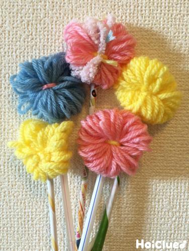 毛糸のカラフルお花〜春にピッタリの製作遊び〜