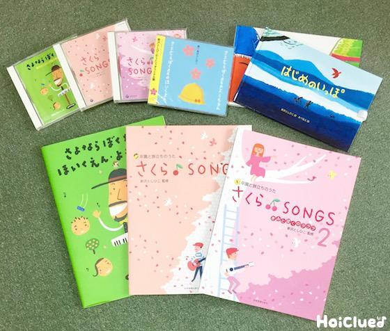 「さよならぼくたちのほいくえん」を生み出した新沢さんの考える、新しい「卒園ソング」の選び方＜後編＞