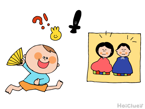 忘れん坊ひな人形〜ひな祭りにちなんだ宝探しゲーム〜