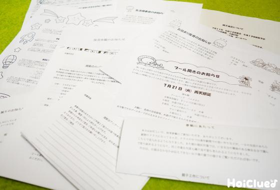 ほいくる編集部直伝。時短！伝わる！「おたより」の書きかた【おたより-No.1-】
