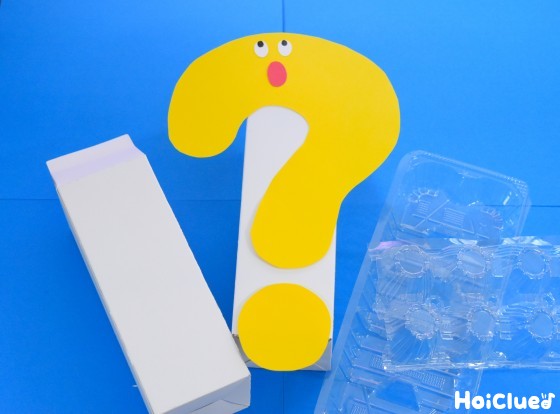 【保健コラム】知っておきたい、アレルギーと廃材を使ったあそび