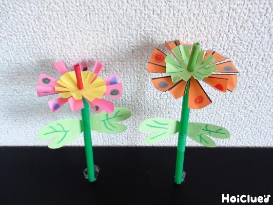 春らんまん！クルクルお花の風車〜春にぴったりの製作遊び〜