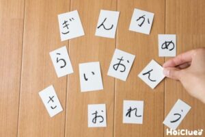【工作コラム】何の動物！？文字パズル〜素材／画用紙〜