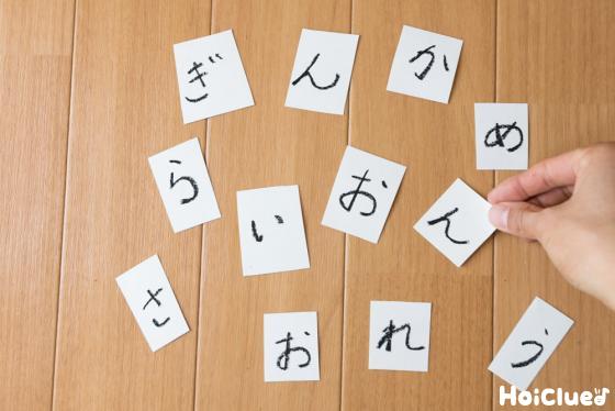【工作コラム】何の動物！？文字パズル〜素材／画用紙〜