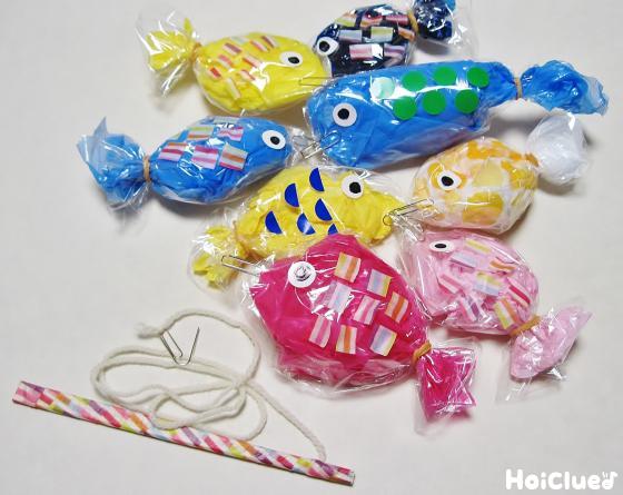 カラフル魚のつりセット〜ポリ袋で楽しむ手作りおもちゃ〜