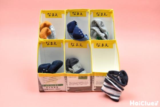 【お役立ち】牛乳パックを使った奥まで見やすい収納ボックスの作り方
