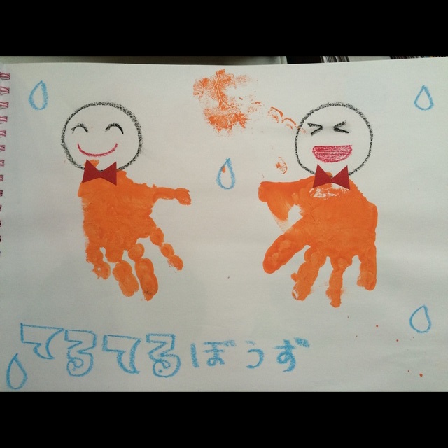【みんなの投稿】手形