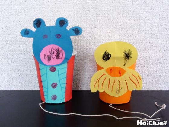 鳴いたのだ〜れだっ！？〜紙コップから広がる鳴き声遊び〜