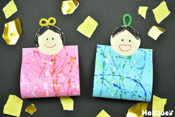 織姫彦星の平面飾り〜ころがしアートと絵の具で楽しむ七夕製作遊び〜