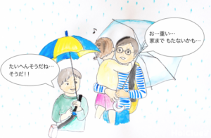 【子どもアイデア】解決したいこと／雨の日の抱っこが、重すぎる…！