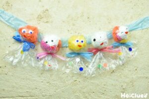 カラフルてるてる坊主〜くしゃくしゃ遊びが変身！乳児さんも楽しめる製作遊び〜