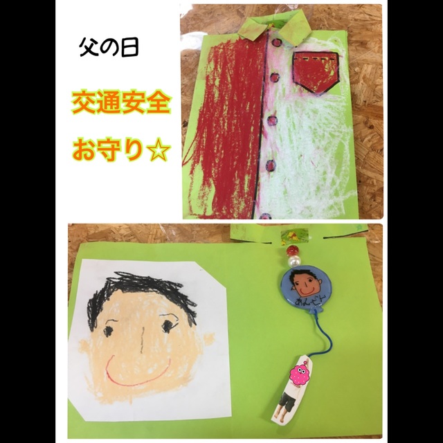 【みんなの投稿】父の日製作  4歳児クラス