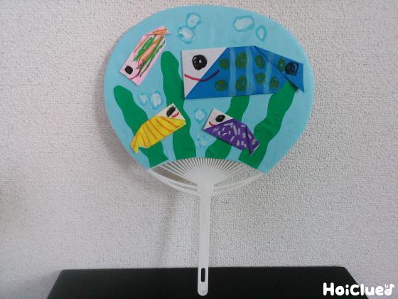 うちわde水族館〜夏にぴったり涼しげ製作遊び〜