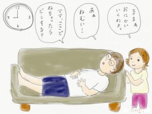 【子どもアイデア】解決したいこと／母もソファで寝落ちしたい…！