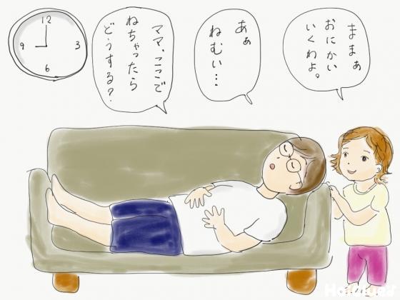 【子どもアイデア】解決したいこと／母もソファで寝落ちしたい…！
