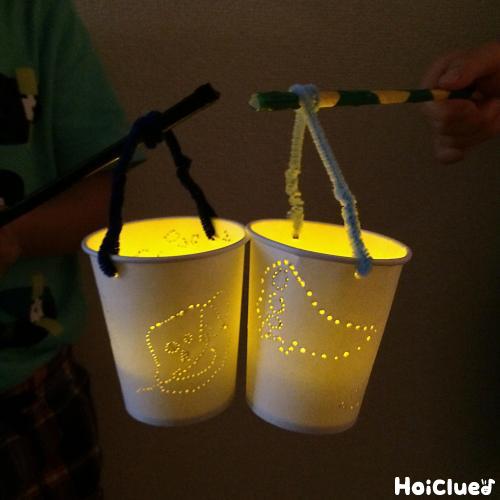 おばけランタン〜浮かび上がる光がおもしろい紙コップ製作〜