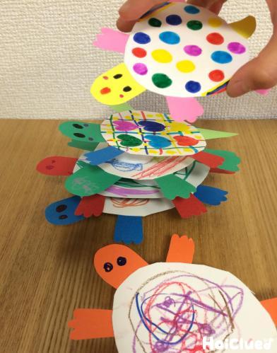 グラグラ亀タワー〜繰り返し楽しめる手作りおもちゃ〜