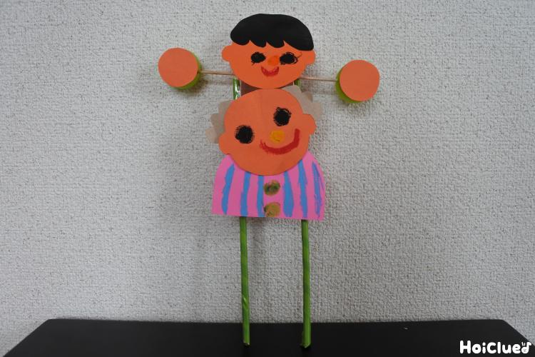 トントン肩たたきおもちゃ〜敬老の日にぴったり！手作りプレゼント〜