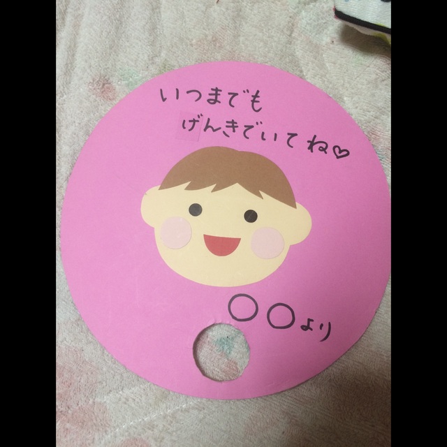 【みんなの投稿】敬老の日 プレゼント うちわ