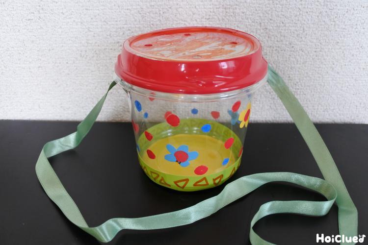 空き容器で作るオリジナル虫かご〜観察もできちゃうお手軽虫取りグッズ〜