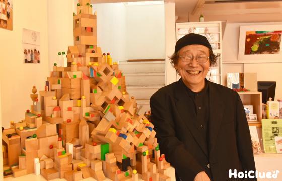 「遊びの中の関係性に注目すると世界が変わる」  おもちゃデザイナー 和久洋三さんの考える、おもちゃと遊び