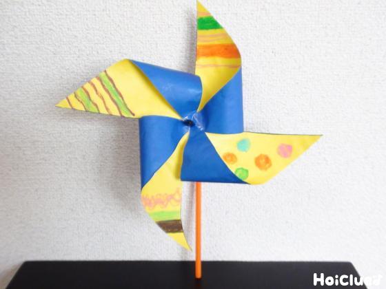 折り紙かざぐるま（風車）〜1枚で作る、クルクル回る手作りおもちゃ〜