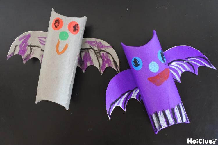 材料2つで楽しむ手作りコウモリ〜ハロウィン時期にも楽しめる製作遊び〜
