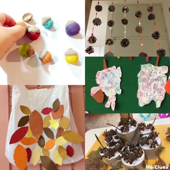 みんなの秋の製作アイデア〜どんぐり、ぶどう、トンボにまつぼっくりまで大集合！〜