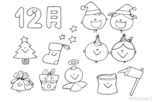 12月のイラスト（おたよりカット・挿し絵）