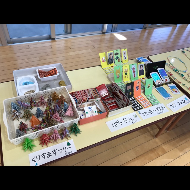【みんなの投稿】お店やさんごっこ おもちゃ屋