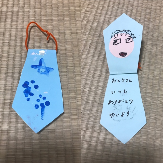 【みんなの投稿】年中組 父の日