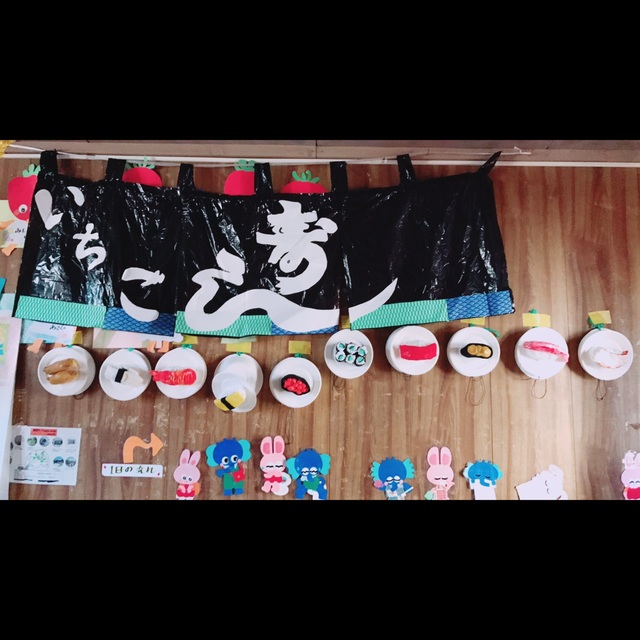 【みんなの投稿】お寿司屋さん
