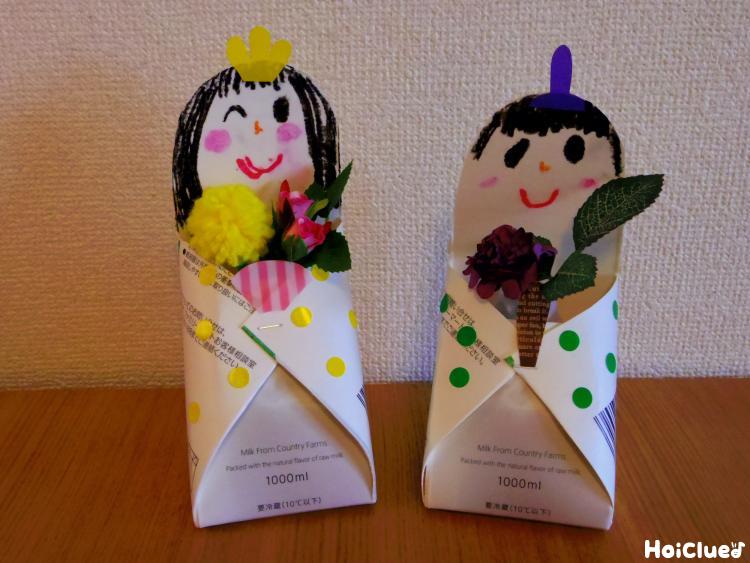 お雛様の一輪挿し〜小さな春を感じられるひな祭り飾り〜
