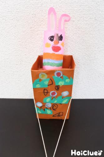 いないいないばぁ！ひょっこりウサギの手作りおもちゃ〜身近な廃材で楽しめる製作遊びアイデア〜