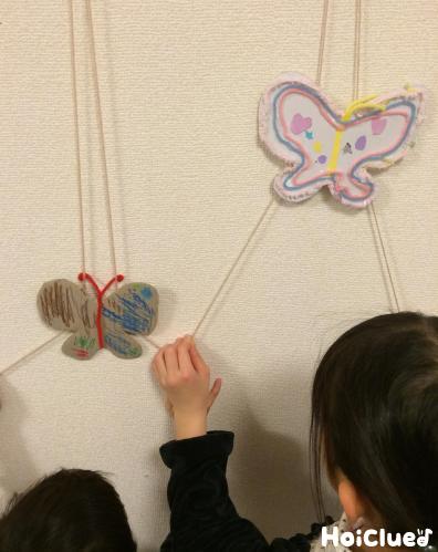 飛んでけちょうちょ〜動く壁面？仕掛けつき手作りおもちゃ〜