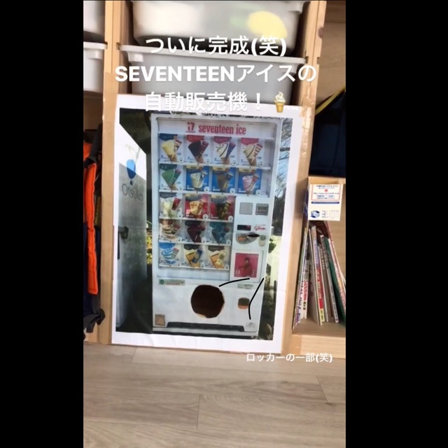 【みんなの投稿】自動販売機
