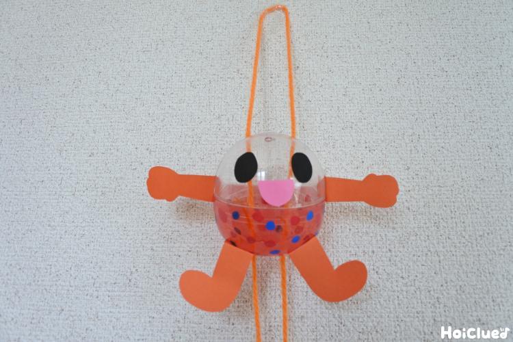 ピタッと止まる！STOPボールくん〜3ステップで楽しめるおもしろ手作りおもちゃ〜