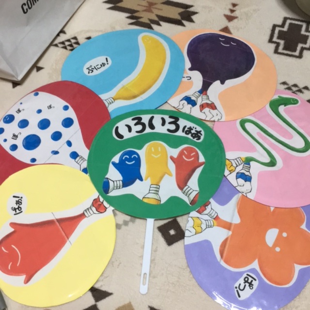 【みんなの投稿】いろいろばぁのペープサート