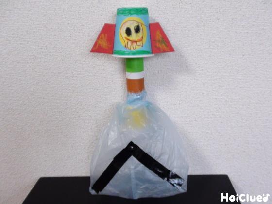 空気砲ロケット〜ポン！と飛び上がる廃材手作りおもちゃ〜