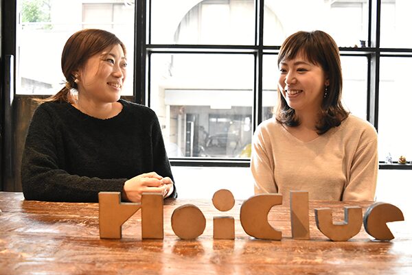 「こどもの“やってみたい”っておもしろい」をカタチに。12月3日にHoiClueが生まれ変わります！